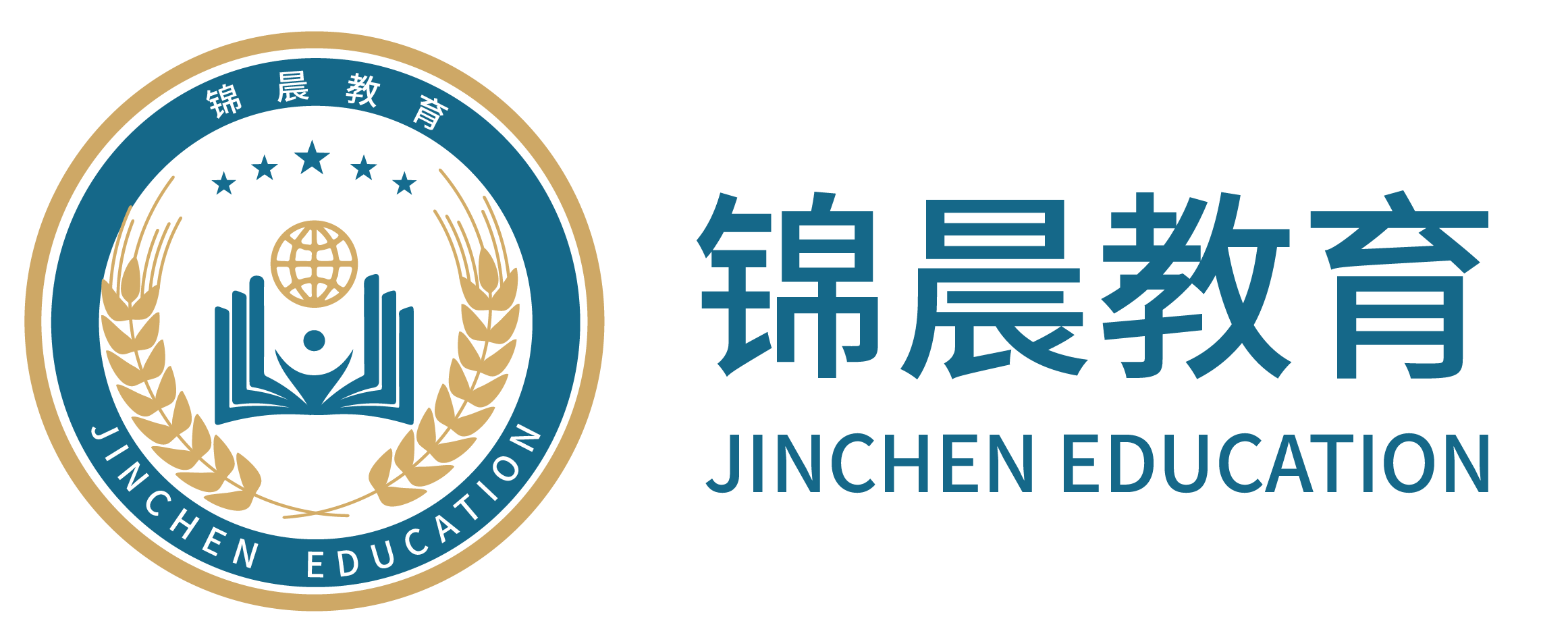锦晨教育：常州工学院2026年五年一贯制“专转本”（师范类）招生简章